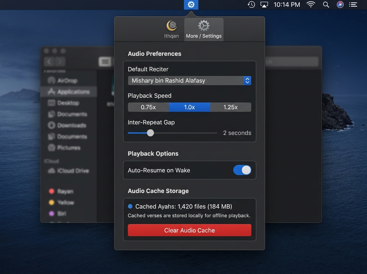 Ithqan Settings screen